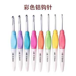 新品 毛线编织工具指纹手柄 带帽带盖钩针 彩色塑料柄铝钩针套装