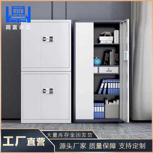 锁办公室钢制保险柜储物资料文件档案柜 电子保密柜国保指纹密码
