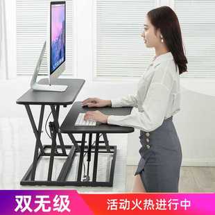新款 站立桌显示器增高架托键盘可调节升降电脑台式 桌笔记本站立式