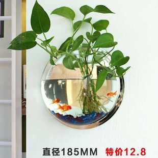鱼缸壁挂水培器皿壁挂鱼缸 大号 亚克力鱼缸金鱼缸悬挂式 小鱼缸