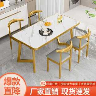 桌椅 家用餐桌椅组合轻奢现代简约客厅小户型一体商用法式