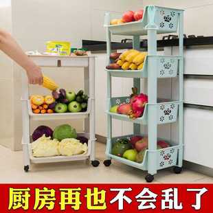 厨房置物架多层储物架果蔬菜篮子收纳筐架子落地冰箱夹缝缝隙锅架