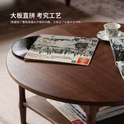 圆几全实木茶几北美客厅家具美式黑胡桃木原木简约法式复古小茶桌