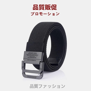 日本松紧弹力帆布腰带男士黑色平滑双环扣裤带年轻人编织皮带学生