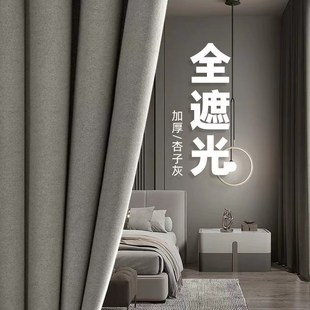 隔断帘挂钩式 卧室窗帘全遮光2i024新款 客厅成品2023高级遮阳布安