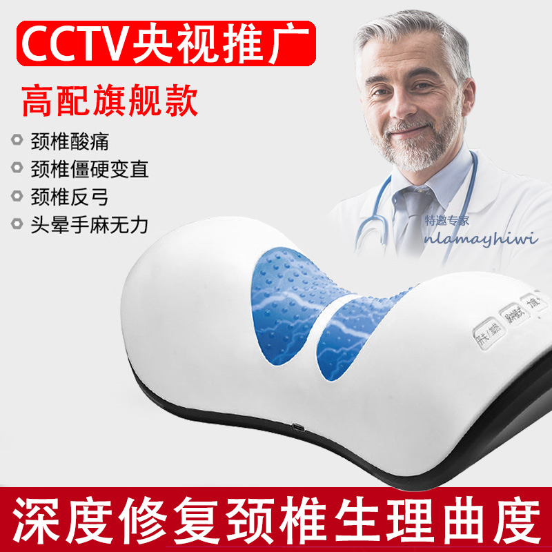 颈椎按摩器劲部矫正理疗护颈仪家用脖子劳损酸R痛热敷富贵包枕神