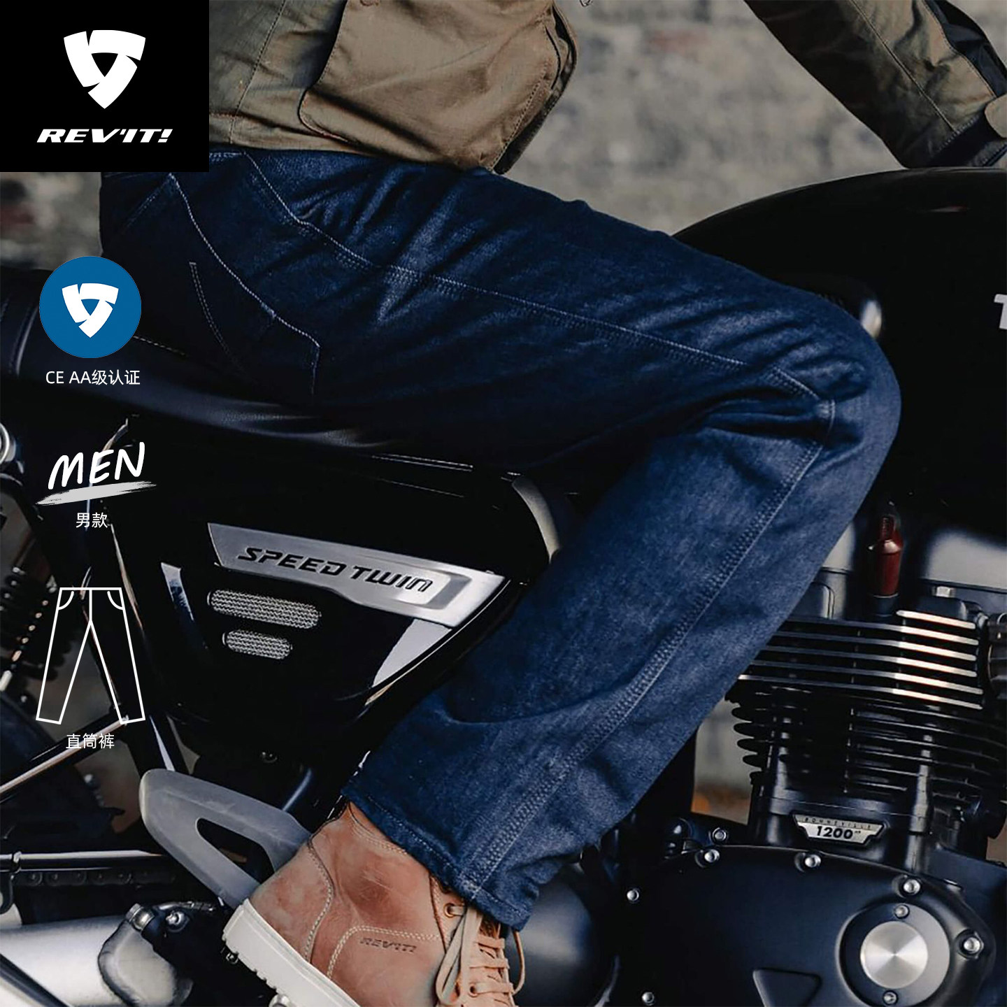 REVIT锐飞特伦巴3 摩托车骑行裤复古休闲男款直筒牛仔裤防摔透气