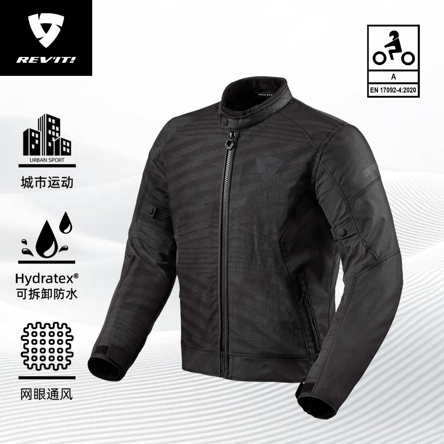 REVIT锐飞特扭矩2H2O摩托车骑行服夏季网眼防摔服男透气衣服