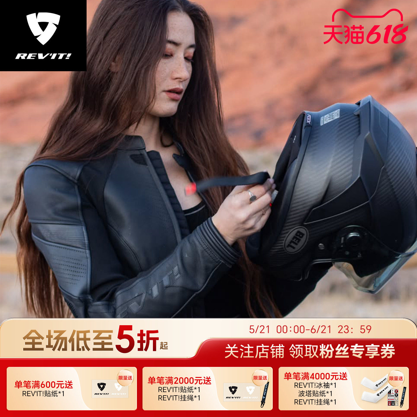 REVIT锐飞特希娜4摩托车骑行服竞速皮夹克女款保暖防摔机车皮衣