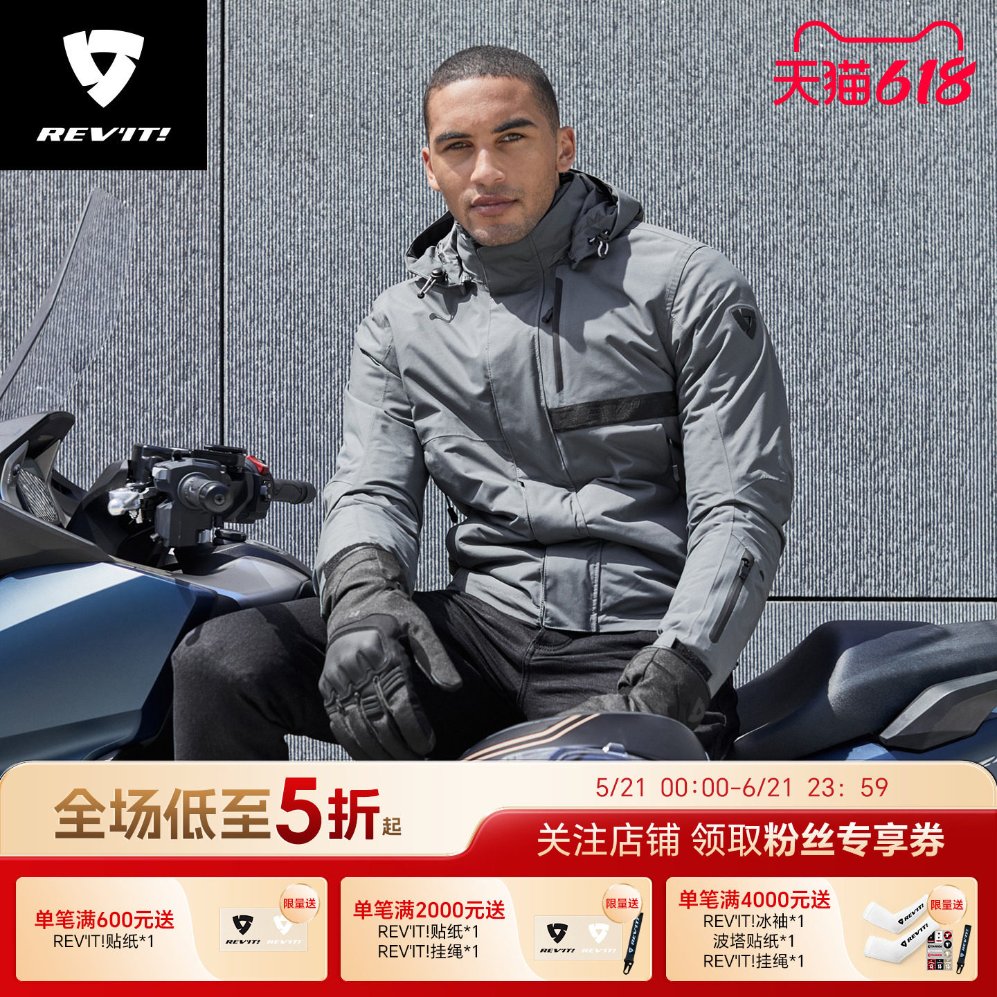 REVIT锐飞特蒙大拿城市骑行服防水冬季保暖内胆休闲通勤摩旅防摔