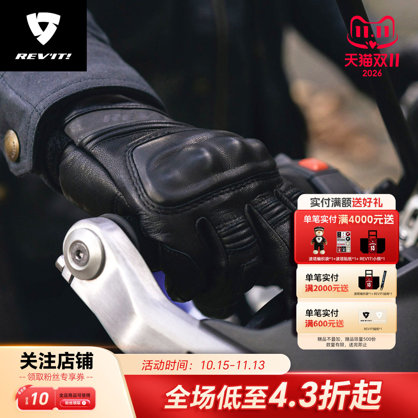 REVIT锐飞特Boxxer2摩托车骑行手套冬季男士保暖防水山羊皮拳击手