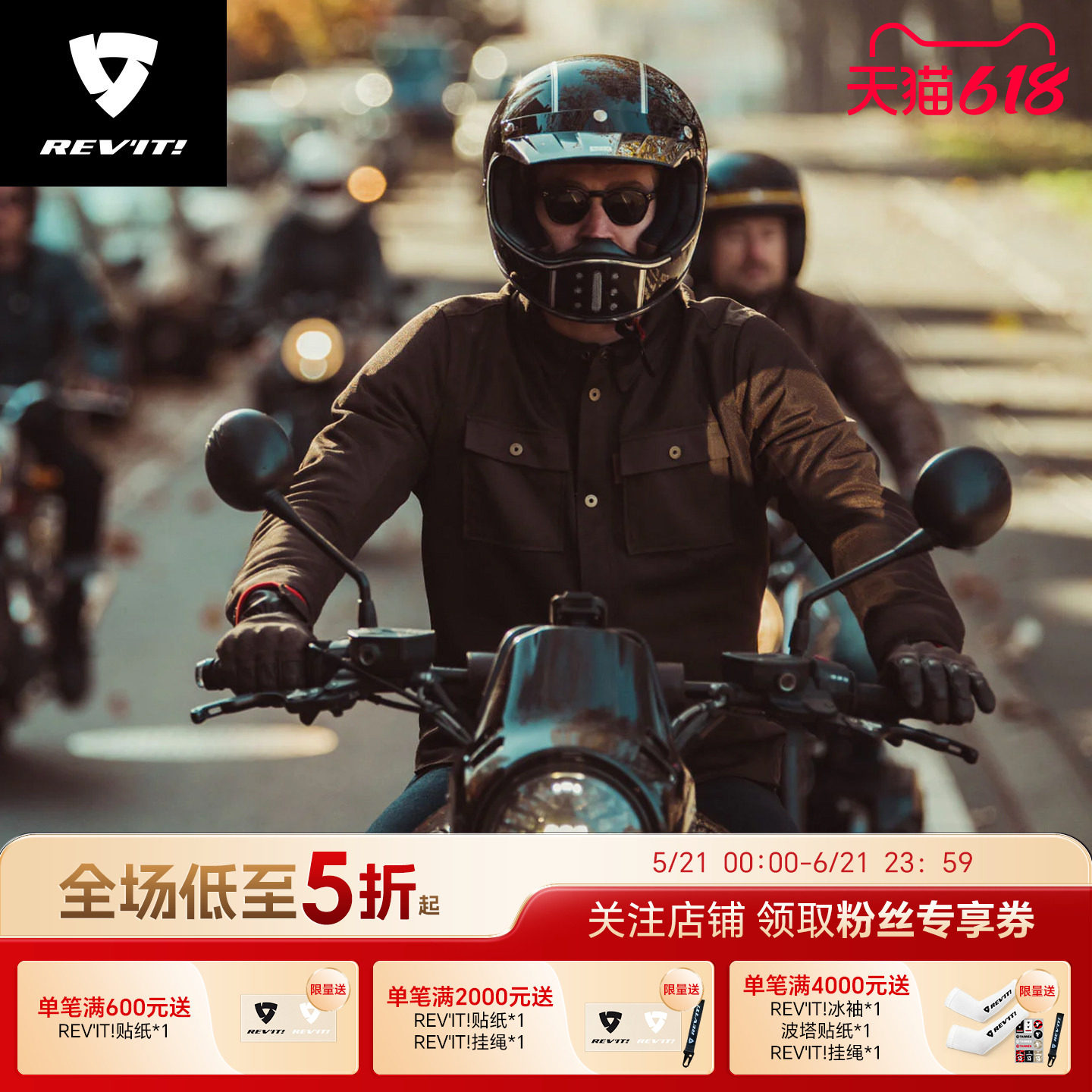 REVIT锐飞特轨迹2AIR透气夏季城市通勤复古防护摩托车骑行服衬衫