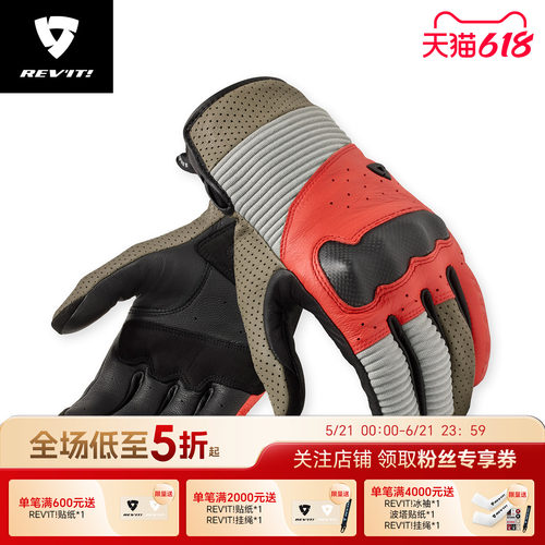 REVIT锐飞特路易威尔骑行手套复古透气机车皮手套男防滑耐磨防摔