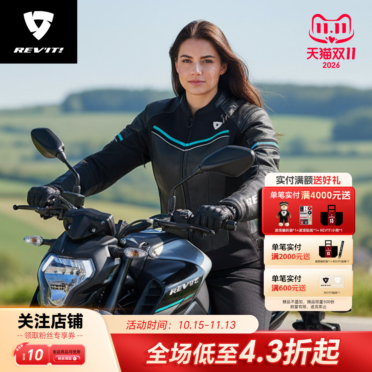 REVIT锐飞特梅蒂安摩托车骑行服女士机车皮夹克城市休闲保暖装备