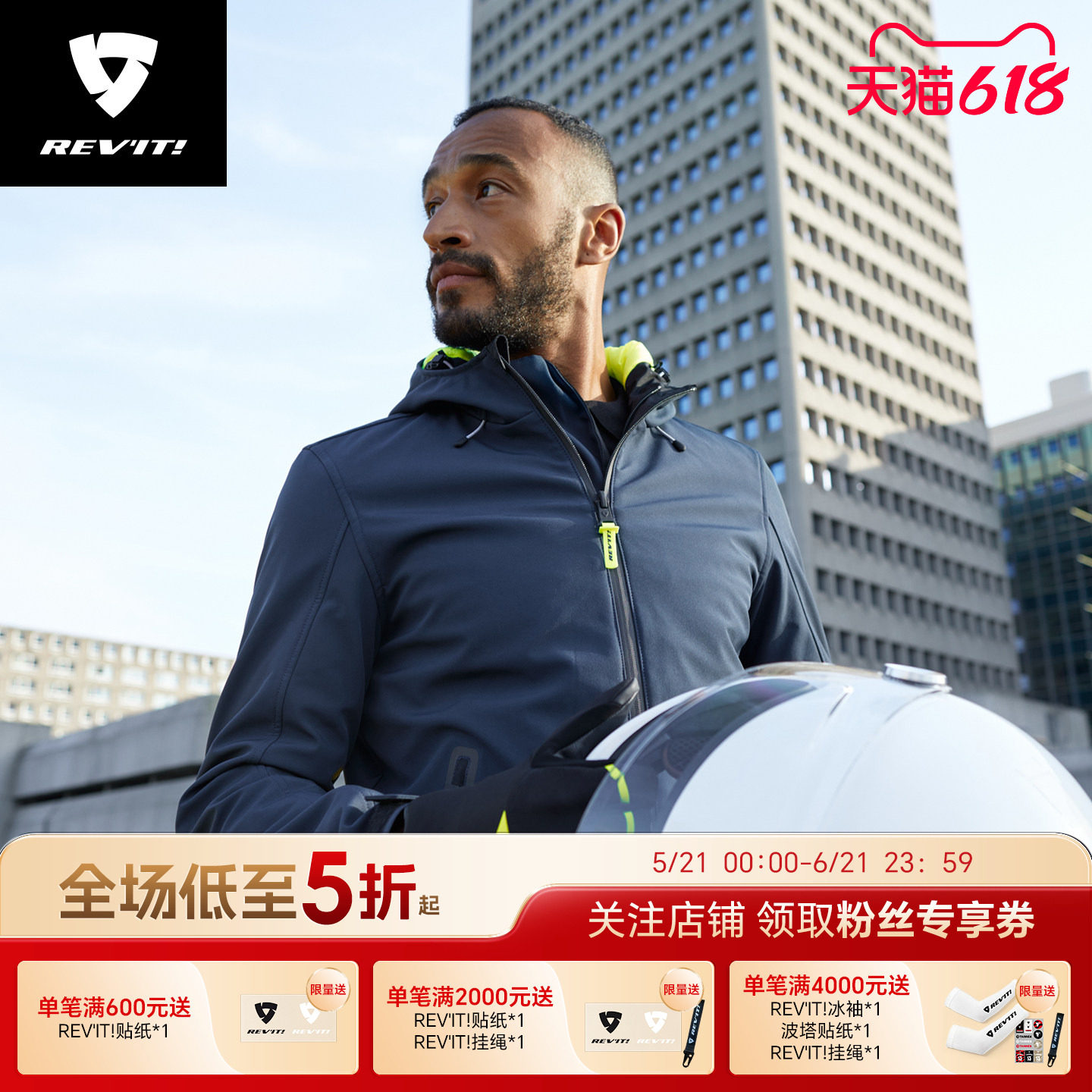 REVIT锐飞特马龙H20摩托车骑行服防水保暖反光机车服四季夹克冬季