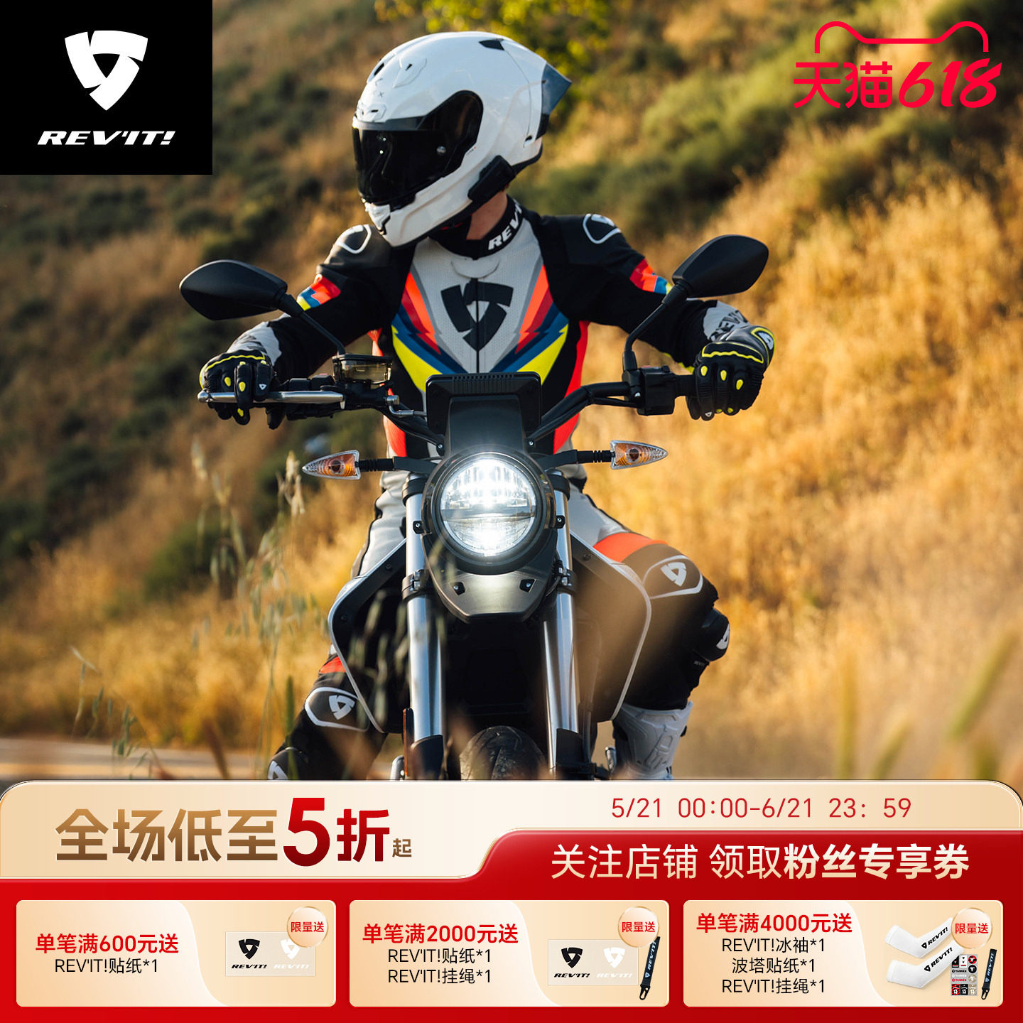 REVIT锐飞特Quantum 3雷霆3竞速连体皮衣摩托车骑行服赛道四季