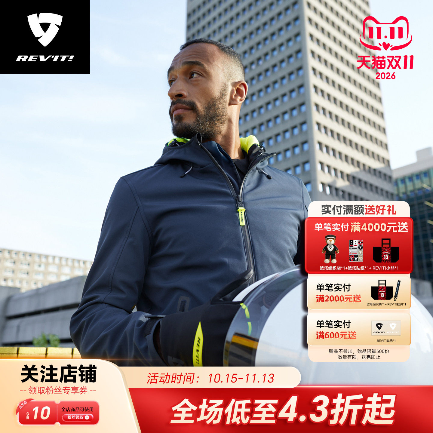 REVIT锐飞特马龙H20摩托车骑行服防水保暖反光机车服四季夹克冬季