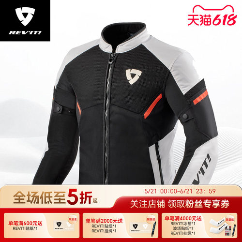 REVIT战神3摩托车骑行服城市休闲夏季透气网眼赛车服机车防摔夹克