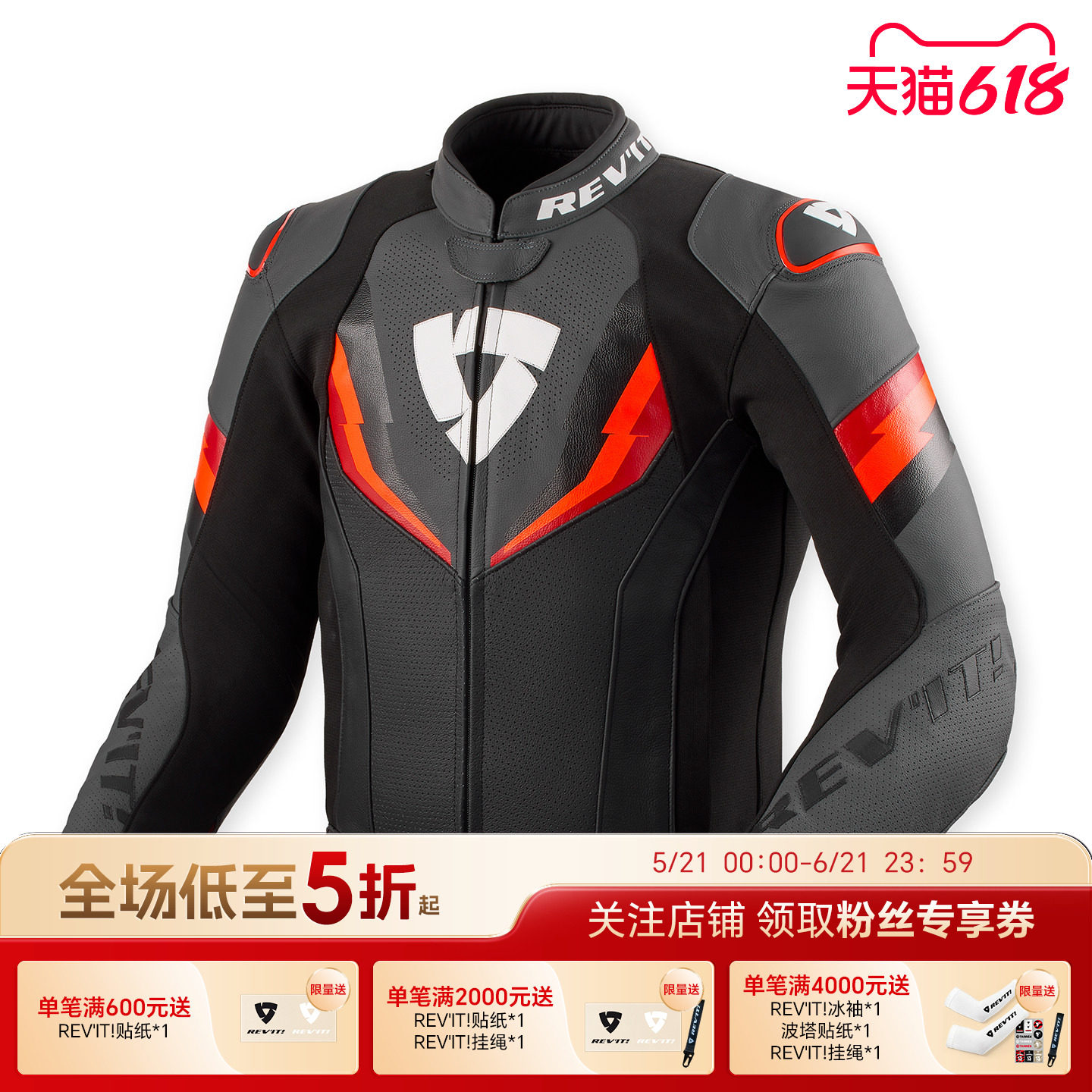 REVIT锐飞特雷霆3皮夹克摩托车骑行服防风耐磨竞速城市机车装备