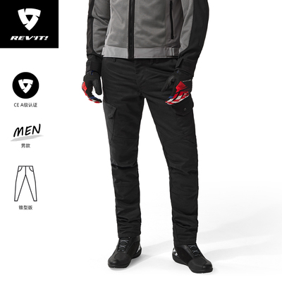 REVIT锐飞特卡戈2休闲纤维骑行裤春夏季防摔透气骑士装备城市通勤
