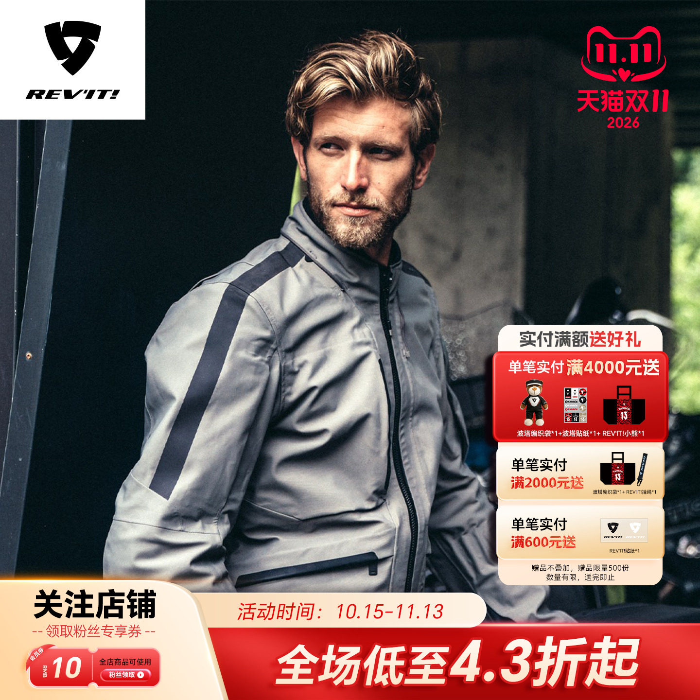 REVIT锐飞特山脊GTX摩托车骑行服男四季防水保暖拉力服风防摔越野