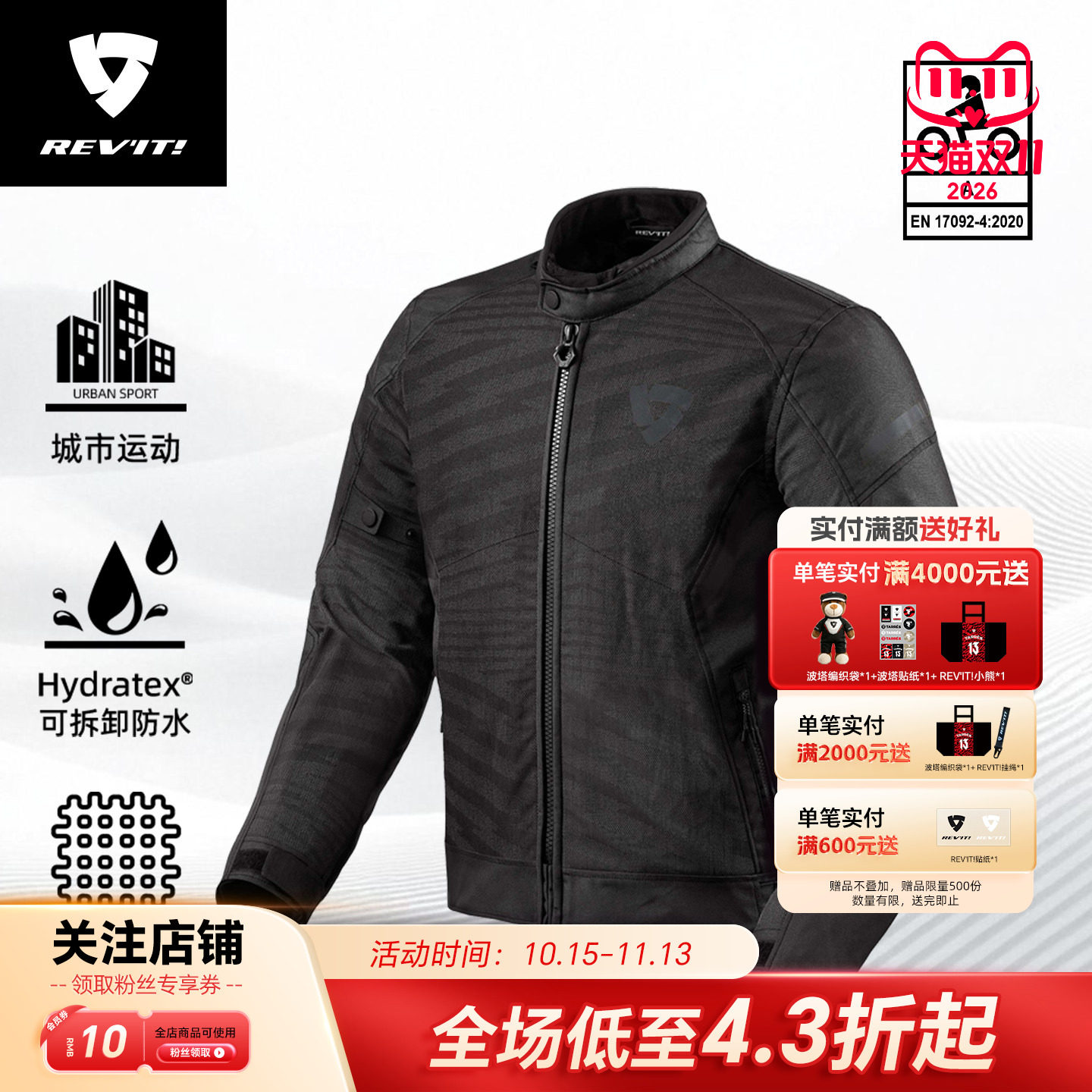 REVIT锐飞特扭矩2H2O摩托车骑行服夏季网眼防摔服男透气衣服