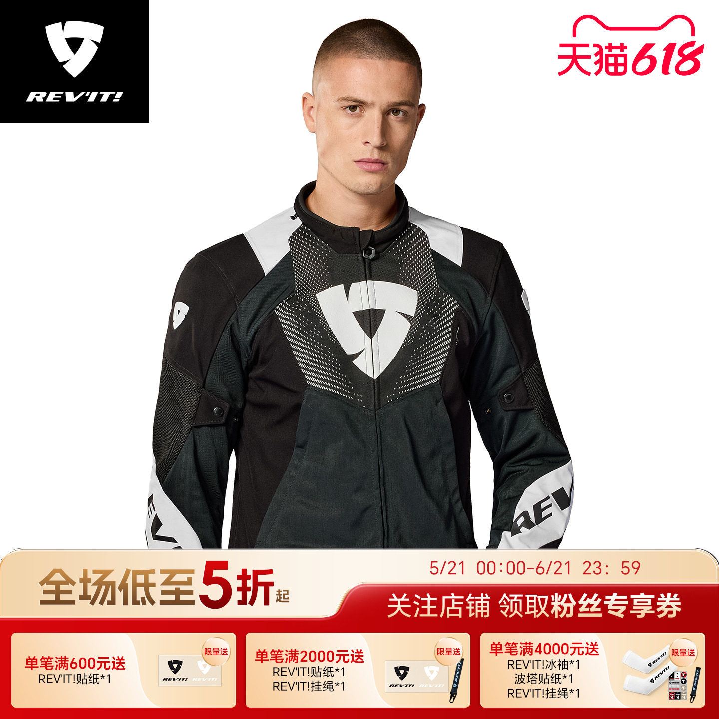 REVIT锐飞特超速3GT Air摩托车骑行服防摔透气夹克机车装备男夏季