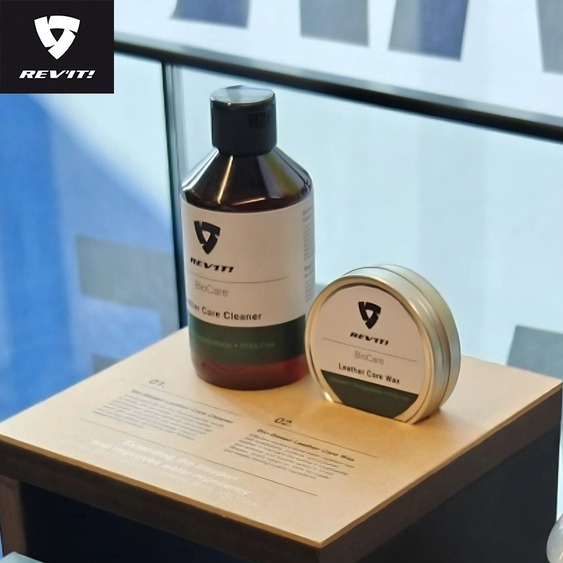 REVIT锐飞特防水织物清洁剂骑士装备清洗养护洗涤剂温和不伤衣