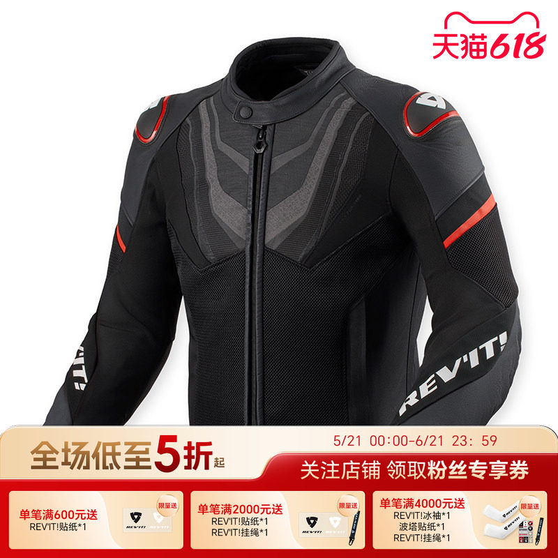 REVIT锐飞特曼蒂3 H2O摩托车骑行服纤维夹克透气耐磨防风机车装备