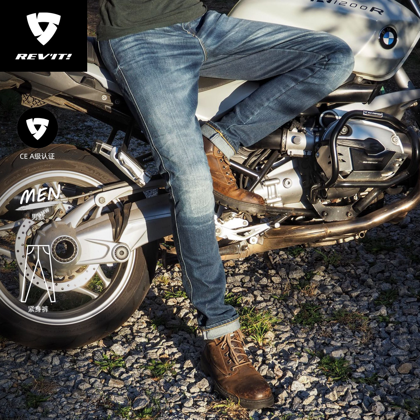 REVIT锐飞特卡林摩托车骑行牛仔裤子男士冬机车修身四季复古防摔