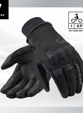 REVIT锐飞特海德拉3 H2O摩托车骑行针织手套防摔抗撕裂防水保暖