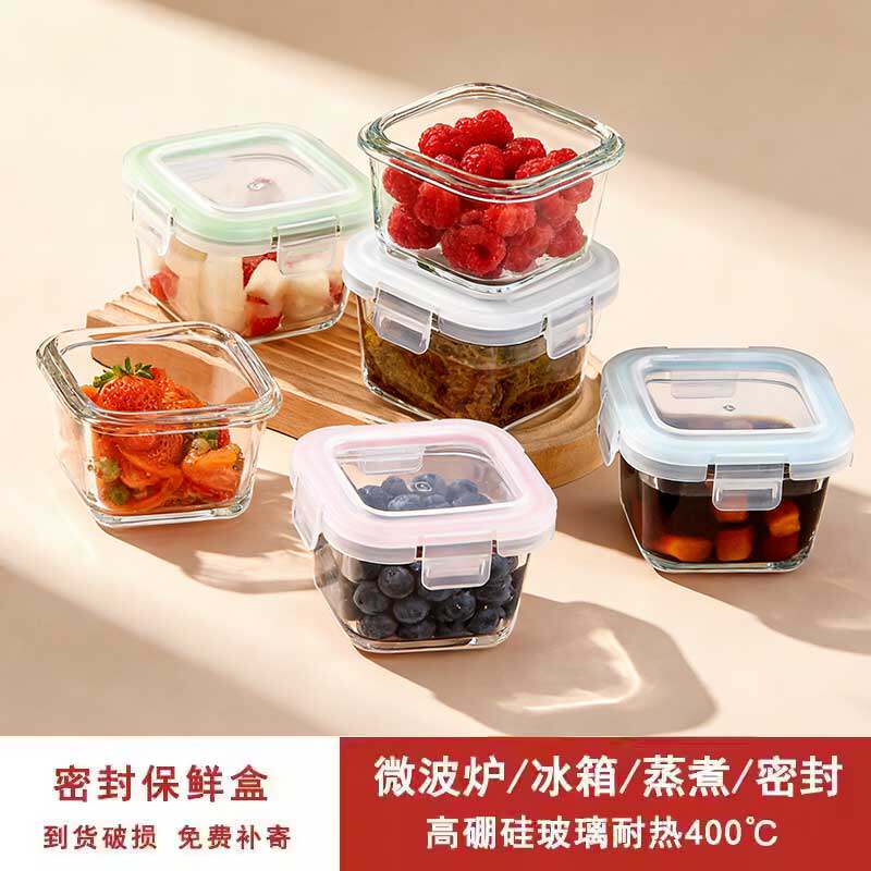 玻璃保鲜盒咸菜密封蘸料盒图片