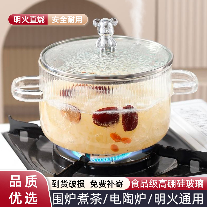 高硼硅玻璃锅耐高温小奶锅