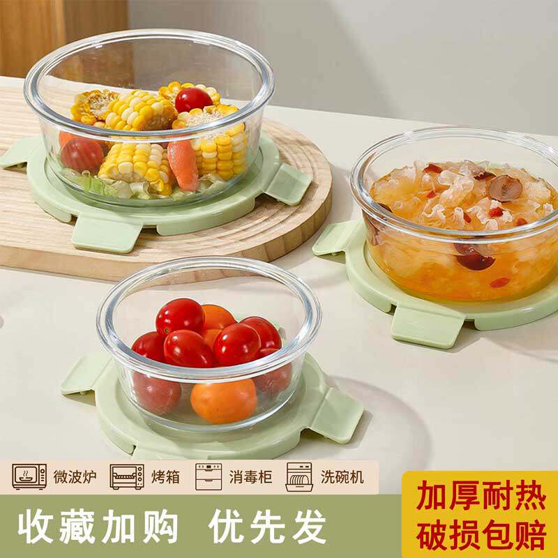 玻璃饭盒微波炉加热专用碗上班族带盖密封保鲜餐盒汤碗分装便当盒