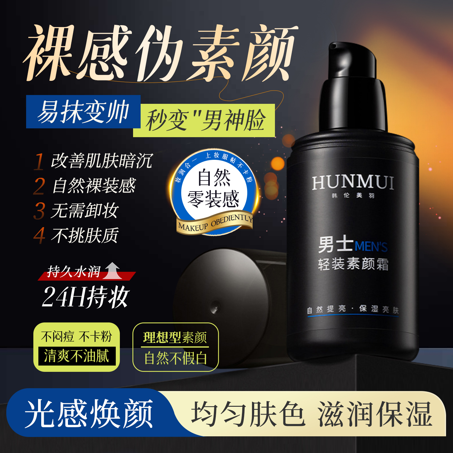 【胖东莱断货王】全网热销100w!