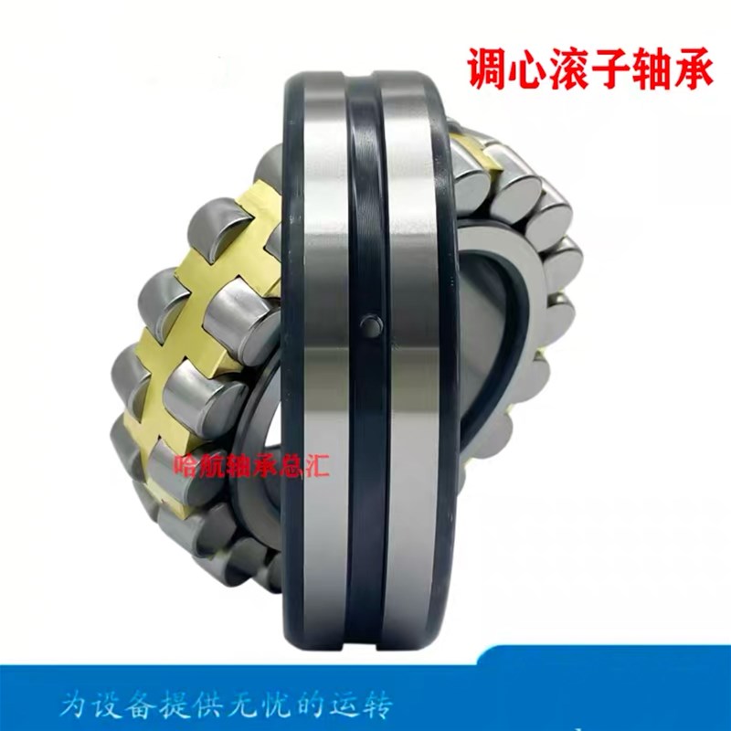 进口日本轴承24120 24122 24124 24126 24128 24130 CA CC E K