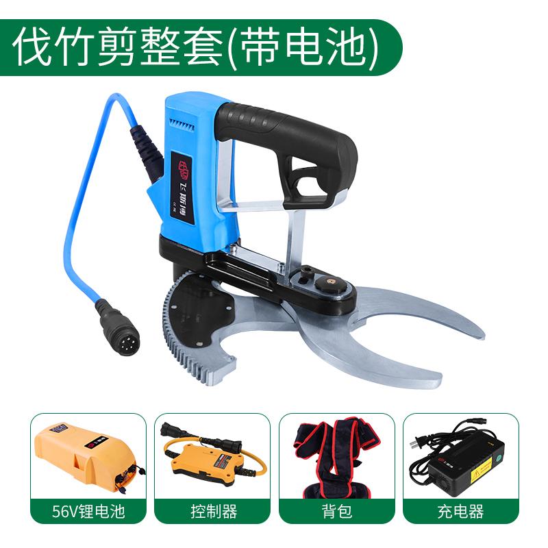 嘉航伐竹剪砍竹机械毛竹单手锯伐竹工具电动剪刀果树充电式修枝剪
