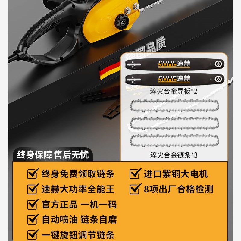 插电式电锯家用小型手持220V伐木锯大功率木工锯柴电链锯手提锯