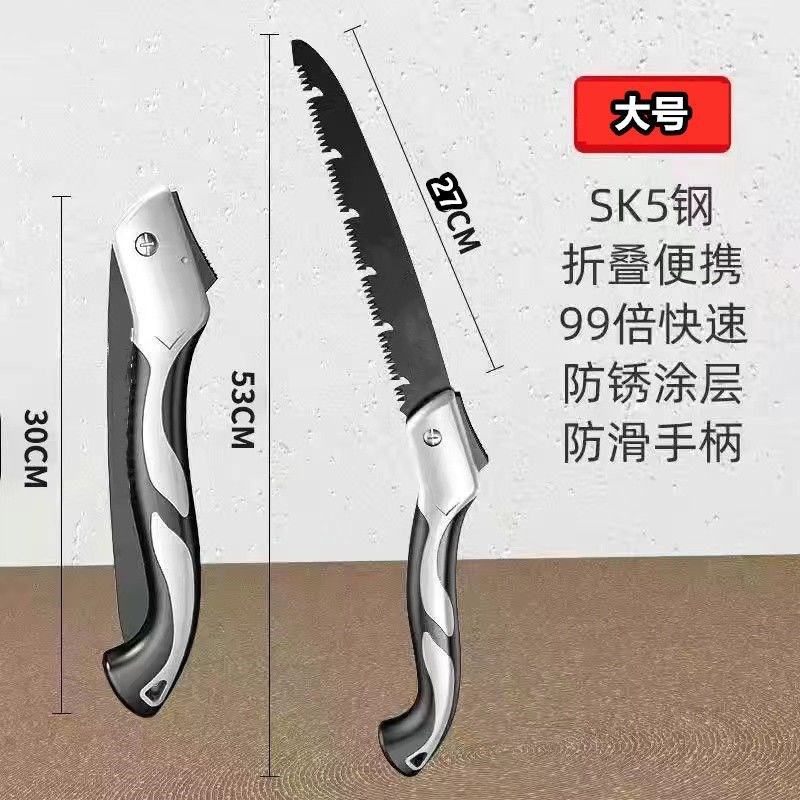 德国进口SK5钢折叠手工锯园林果树锯砍大树快速省力木工锯木神器