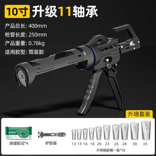 玻璃胶枪自动断胶通用省力美缝枪家用型矽胶专用全筒型结构软胶枪