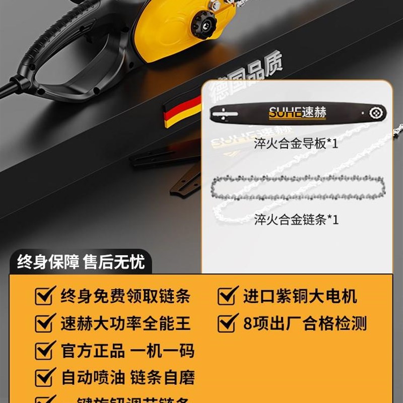 插电式电锯家用小型手持220V伐木锯大功率木工锯柴电链锯手提锯