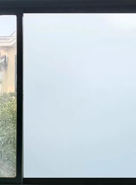 依尚家窗户磨砂玻璃贴纸透光不透明浴室卫生间防窥防走光隐私贴膜