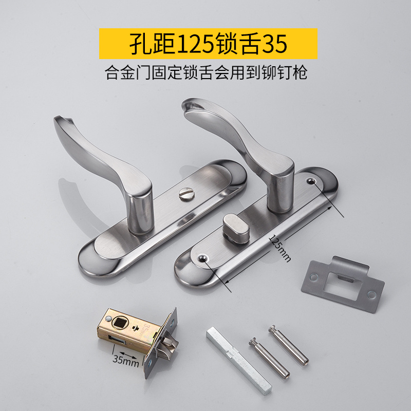 不锈钢卫生间门锁 小锁舌铝合金门厕所门锁无钥匙304卫浴浴室单舌