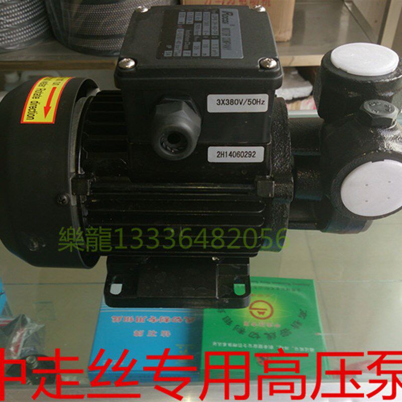 中走丝高压水 线切割油泵冷却泵宝玛炳丰线切割水泵LDPB2H-40-TP