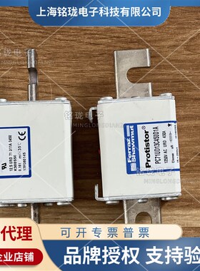 Ferraz罗兰熔断器PC73UD13C800TF PC33UD69V1100TF PC70UD13C80PA
