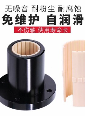 骐讯圆法兰直线轴承加长型铝塑滑动轴套LM1016 20 30 40L替易格斯