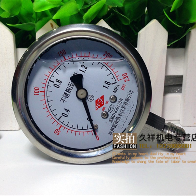 不锈钢耐震压力表YN60qBF 2.5mpa耐腐蚀防腐高温蒸汽压力表全规格