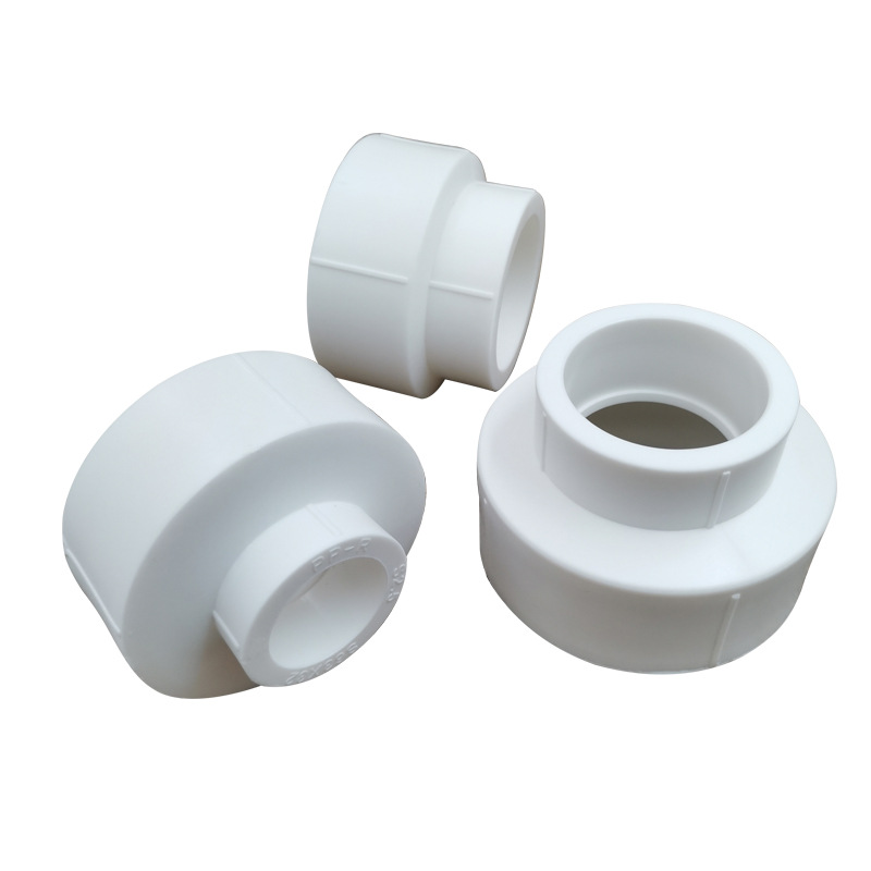 国标白色PPR变径直接 异径大小头25变20 1寸变4分6分家装水管配件