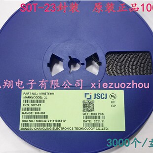 CJ长电SOT-23贴片三极管S8550 S8050  2TY  J3Y原装Q长晶(3千/盘)