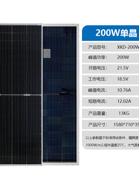 厂家直销单玻双面A级单晶硅发电板360W400W550W太阳能光伏发电板
